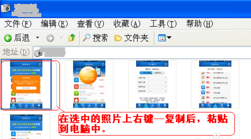 手机 手机