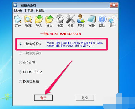 系统 系统