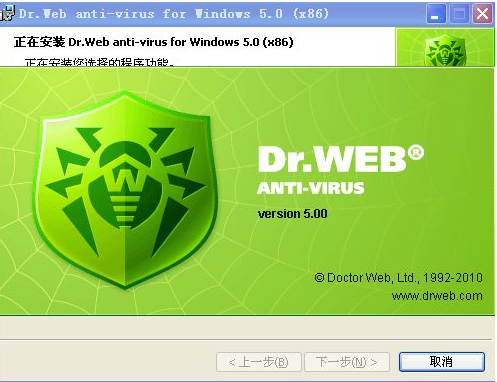 杀毒软件 杀毒软件