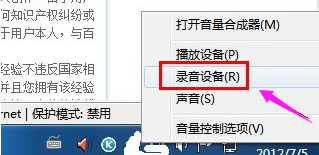 麦克风 麦克风