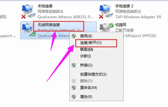 笔记本 笔记本