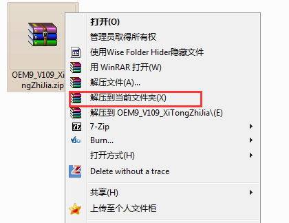 小马win7旗舰版激活工具 小马win7旗舰版激活工具