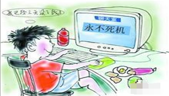 电脑 电脑