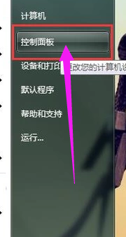 笔记本 笔记本