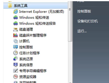 win7 win7