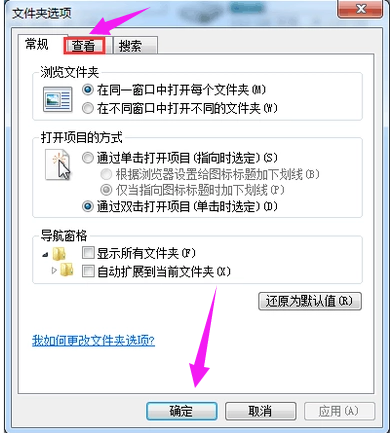 显示文件 显示文件