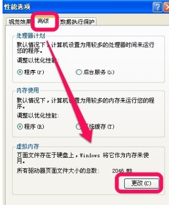 电脑卡 电脑卡