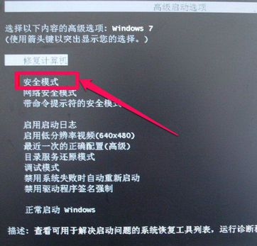 电脑显示器 电脑显示器