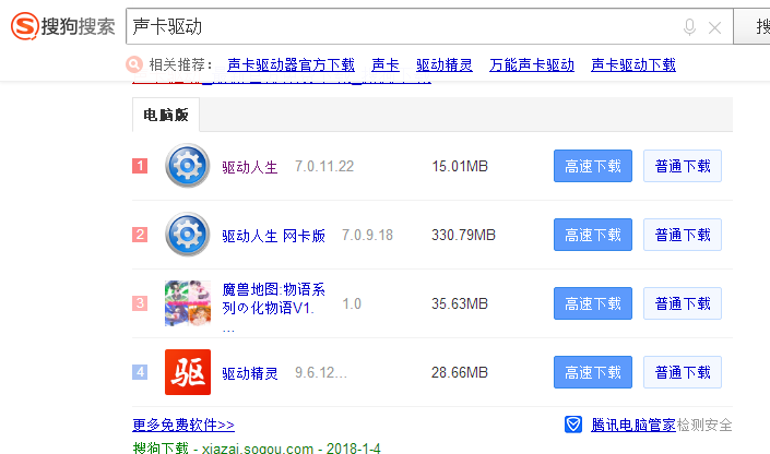 笔记本 笔记本