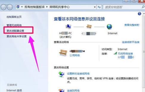 获取网络 获取网络