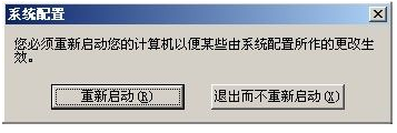 开机启动项 开机启动项