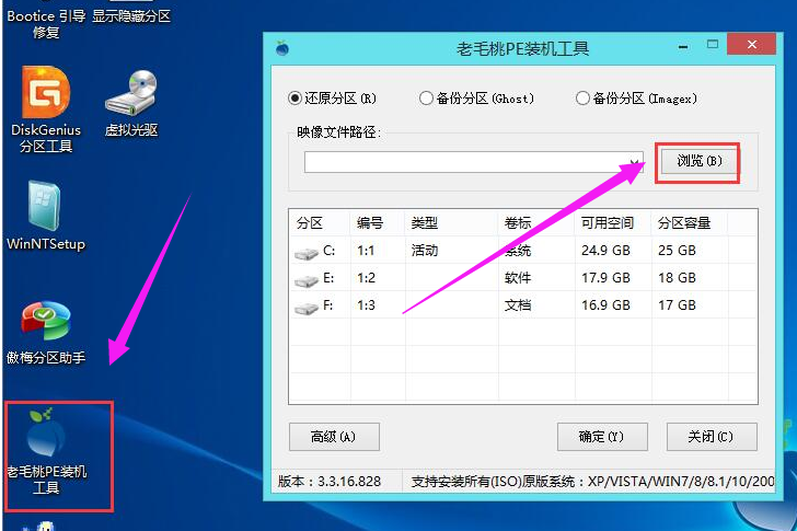 华硕 华硕