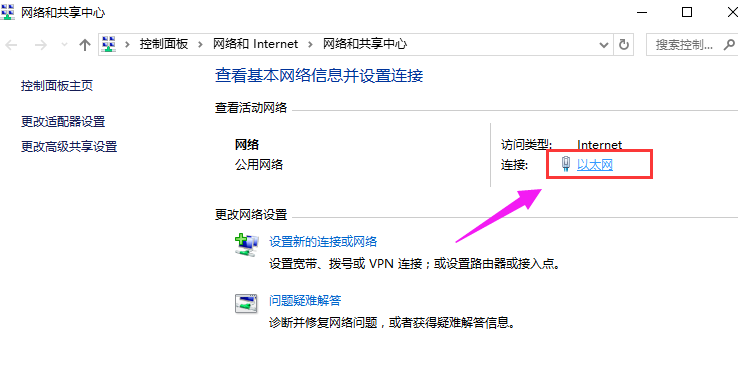 无网络 无网络