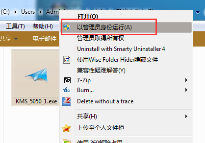 win7旗舰版小马激活工具 win7旗舰版小马激活工具