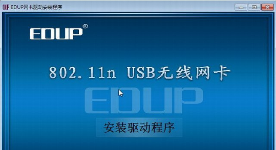 无线网卡驱动 无线网卡驱动