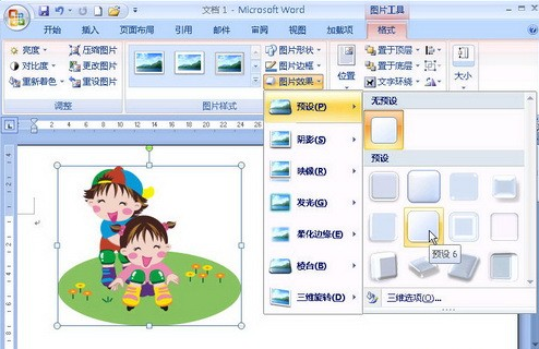 产品密钥 产品密钥