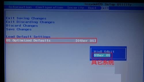 uefi启动 uefi启动