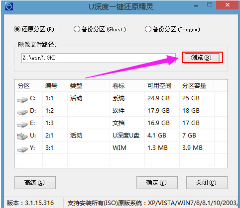 安装系统 安装系统