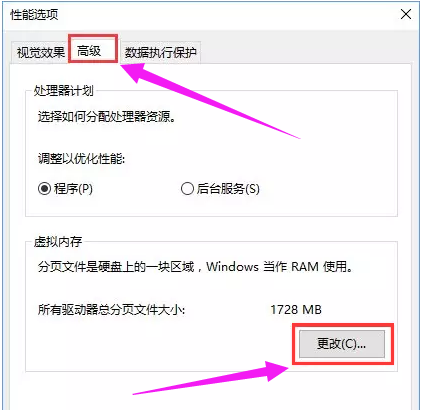内存 内存