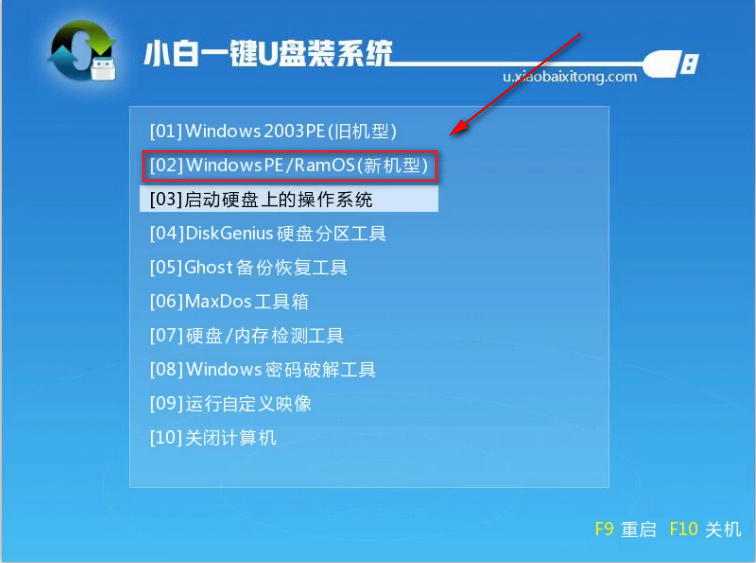 1505471230359745.png 分区工具