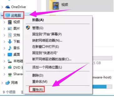 电脑 电脑