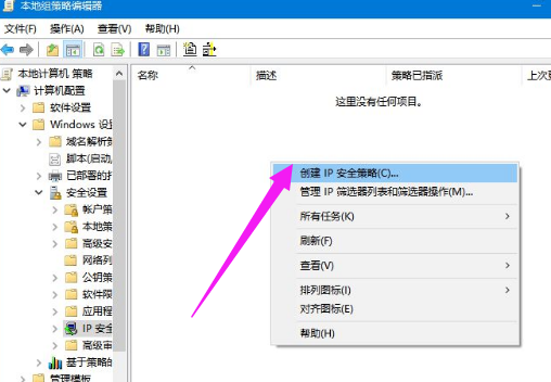 关闭端口 关闭端口