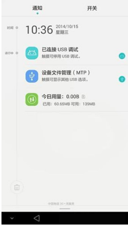 手机 手机