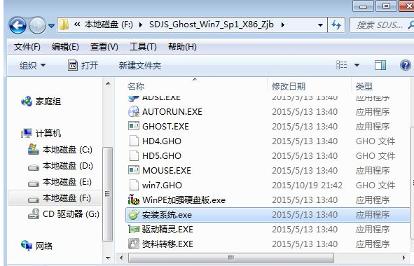 iso文件 iso文件
