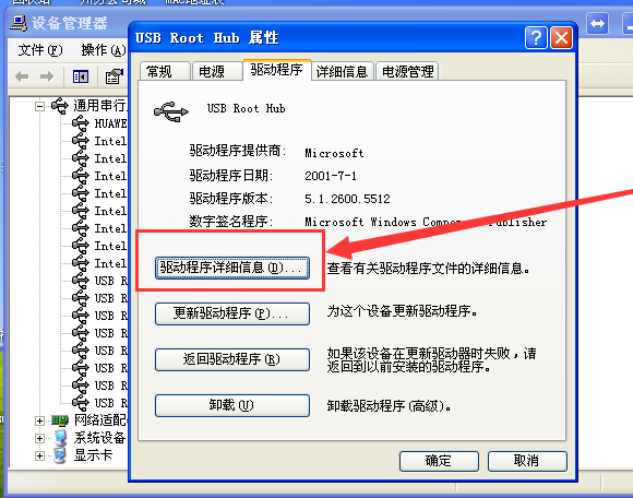 鼠标 鼠标