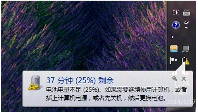 开机黑屏 开机黑屏