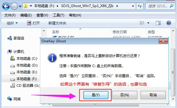 iso文件 iso文件