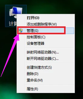 硬盘分区 硬盘分区