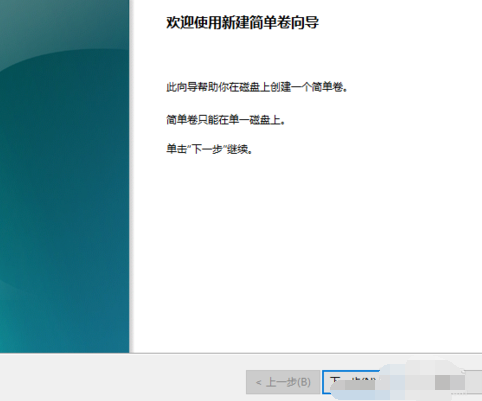 如何将硬盘分区 如何将硬盘分区