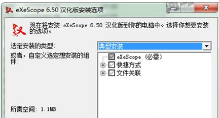 DLL文件 DLL文件