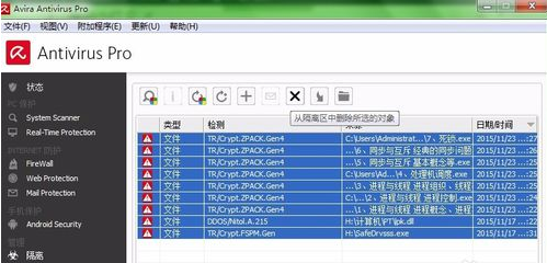 小红伞 小红伞
