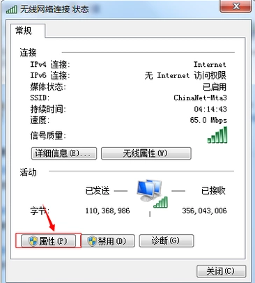 网络 网络