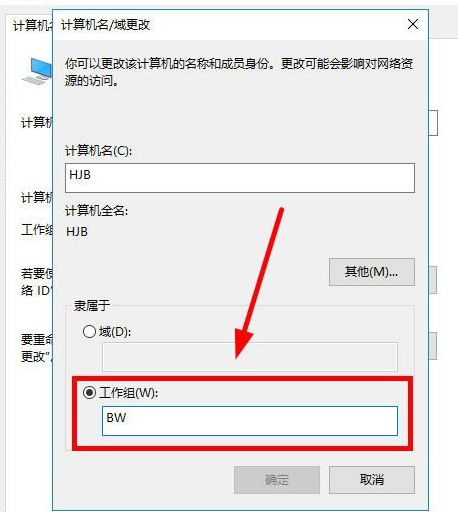 局域网 局域网