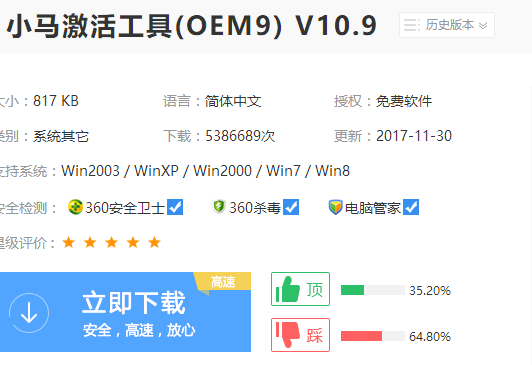 win7 win7
