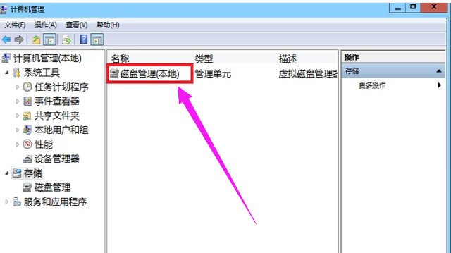 分区 分区