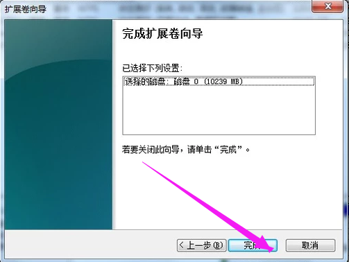 分区 分区