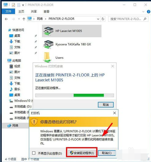 局域网 局域网