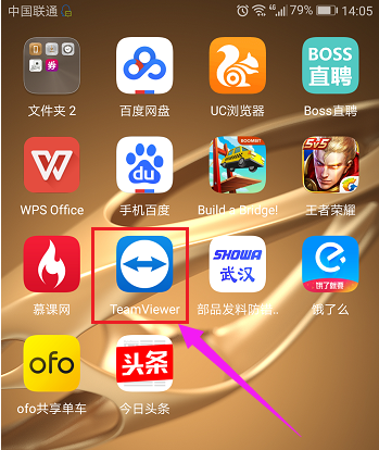 手机远程 手机远程