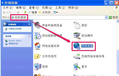 本地连接 本地连接