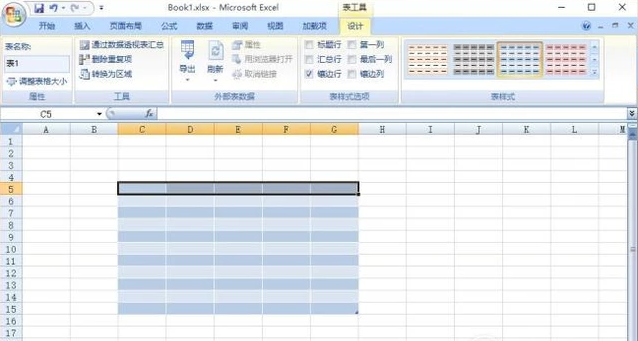 制作表格 制作表格