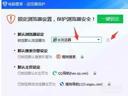设置默认 设置默认