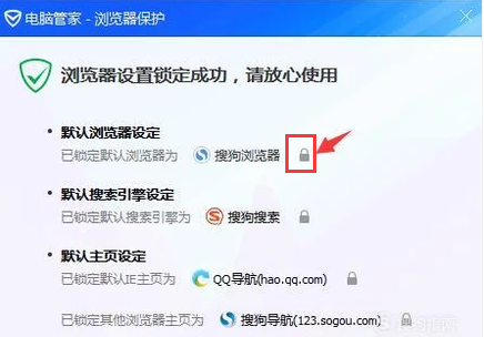 电脑浏览器 电脑浏览器