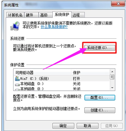 笔记本 笔记本