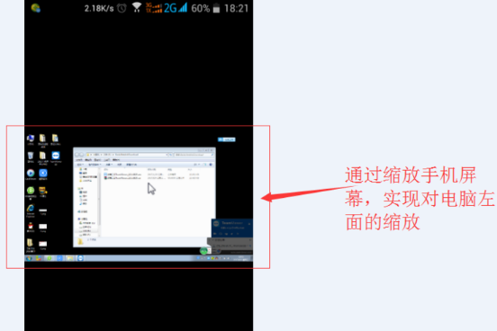 远程控制软件 远程控制软件