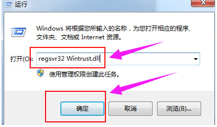 错误代码 错误代码