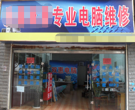 进不了桌面 进不了桌面